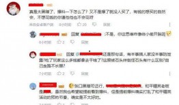 康柏爆料视频,独家内幕大曝光