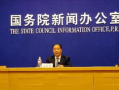 新疆社会新闻爆料网,聚焦民生热点，传递社会声音
