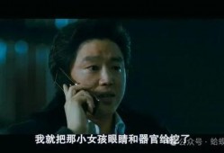 韩国电影最新爆料,神秘剧情引热议，主演阵容曝光