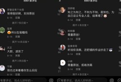 抖音娱乐吃瓜的配音,娱乐八卦配音大揭秘