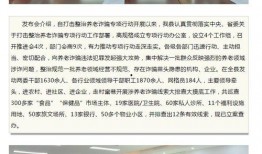 屯昌最新爆料事件新闻,事件真相揭秘，真相令人震惊！