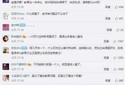 淮安区老师爆料视频,揭秘教育行业背后真相