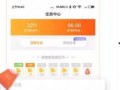 吃瓜爆料外卖视频下载,外卖视频下载背后的秘密
